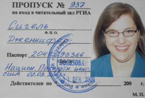 Jennifer Siegel's reader's ticket for Russian archives